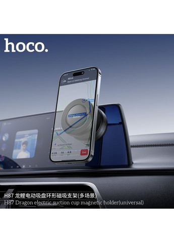 Автодержатель для телефона Dragon electric suction cup magnetic holder(universal) (6942007658577) Hoco H87 (370676849)