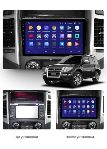 Штатная магнитола CC4 2K 8+128 Gb Mitsubishi Pajero 4 V80 V90 2006-2024 9" Teyes (378928735)