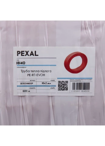 Труба PEXAL EVOH "Тепла підлога" 16х2 мм, 600 м SD Plus SD30316600P (346492781)
