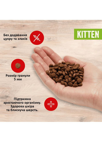 Сухой корм для котят Cats Kitten Сhicken (Huhn) с курицей 400 г (4025877382147) Mera (364787552)