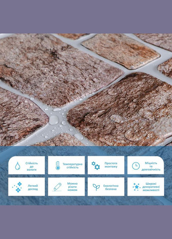 Декоративна ПВХ панель 960*480*4мм SW-00000581 No Brand (328579041)