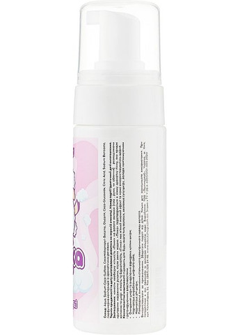 Пенка детская 3в1 "Тутти-фрутти" "Tutti Frutti" 150ml (852743-44988) Elect (368616397)