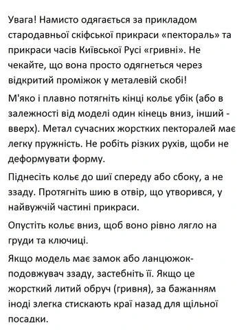 Ексклюзивне кольє сріблясте з ланцюгами каскад зірок, 1270 No Brand (346276077)