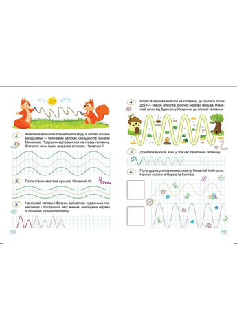 Волнистые линии Торсінг (317042474)