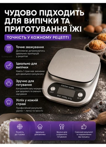 Ваги кухонні No Brand (395878364)