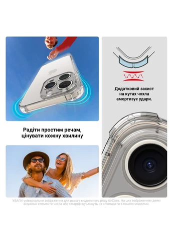 Чохол Air Force для Samsung A57 5G Camera cover Clear (ARM89672) ArmorStandart (385771239)