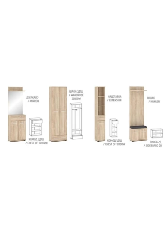 Передпокій Тріо Меблі Сервіс 210х32х203 см Венге Темний/Дуб Крафт Mebel Service (301841918)