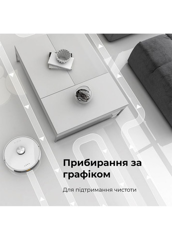 Роботпылесос RC2S AENO (306746054)