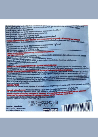 БРОС Снаколь от улиток 30г/42м² лимацидное средство, БРОС Bros (323164756)