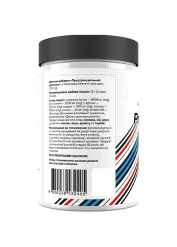 Pre-workout Boost 350 g /25 servings/ Melon Biotus (382971888)