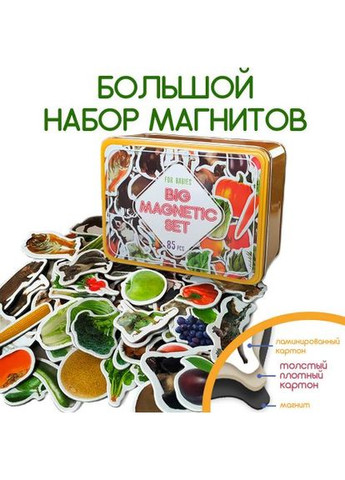 Набір магнітів Дитячий світ 85 шт. ProDobro (367101776)