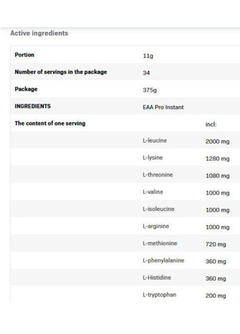 Амінокислотний комплекс Еаа Pro Instant 375 г (різні смаки) SFD Nutrition (348138839)