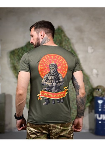 Тактична чоловіча футболка Смерть Зачекає олива No Brand (348437521)