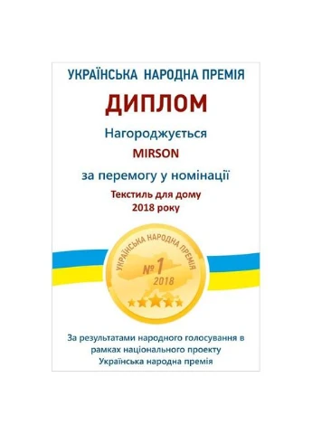 Одеяло антиаллергенное DeLuxe Тенсел (Modal) 0351 деми 110х140 см (2200000014009) Mirson антиалергійна DeLuxe Тенсел (Modal) 0351 деми 110х (379318030)