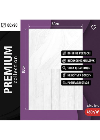 Фотофон для фотографії з білою мармуровою стіною та дерев’яною підлогою у світлих тонах 60×90 см, №57353 PhotoVinyl (354714940)