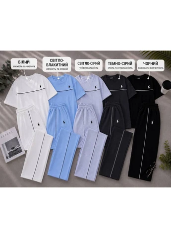 Женский костюм в наличии No Brand (400115567)