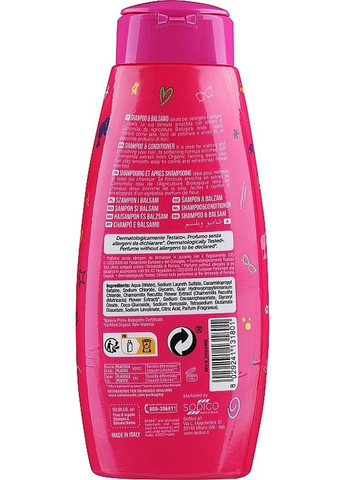 Шампунь-кондиціонер для волосся для дітей "Барбі" Kids Barbie Shampoo & Conditioner 300ml (1268246-31624021) Naturaverde (368611194)