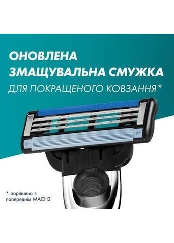 Станок для бритья мужской (Бритва) Mach SPORT 3 и 6 картриджей Gillette Mach3 (363132883)