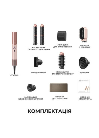 Стайлер Master 10 Sakura Pink (AMMA10(Sakura Pink)) Mova (364861162)