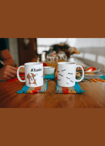 Кружка керамічна з принтом "Хайп" 330 мл Біла No Brand (324264135)