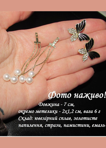 Довгі сережки джекети метелики з ланцюгами 2 в 1, 3796 Fashion Jewelry (336949932)
