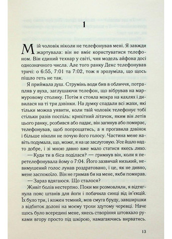 При надії. Валентайн Даніель Клуб Сімейного Дозвілля (349839708)
