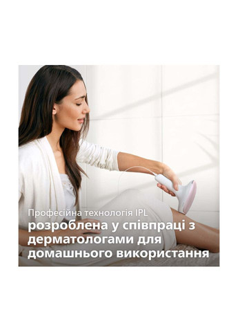 Фотоэпилятор Lumea Advanced SC1994/00 Philips (339082338)