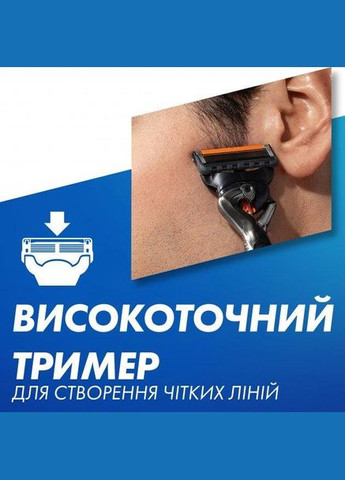 Сменные картриджи для бритья (лезвия кассеты) мужские ProGlide 14 шт Gillette Fusion (324624369)