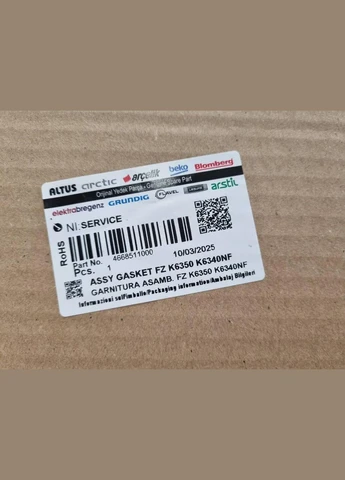 Уплотнительная резина на морозильный отсек холодильника CSA 36000, CS236020 BEKO (329202482)