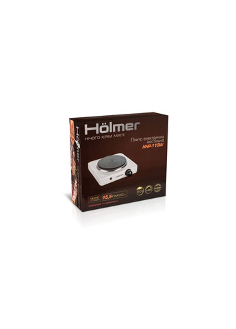 Плита настільна HHP-110W Holmer (370620273)