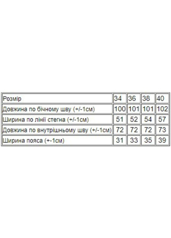 Джинси жіночі (демісезон) 12535 No Brand - (303622379)