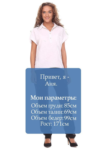 Брюки Ut (295376400)