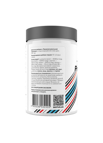 Предтренировочный комплекс Pre-workout Boost 350 г дыня Biotus (369622050)