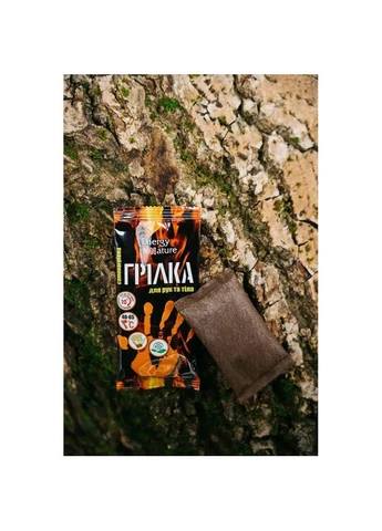 Самонагрівнагрілка для рук і тіла 13117001 No Brand (387025949)