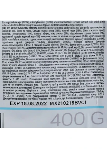 Корм сухий Brit Grain Free VetDiet Cat Obesity для котів з зайвою вагою та ожирінням з куркою та горохом 400 г Brit VetDiets (392124704)