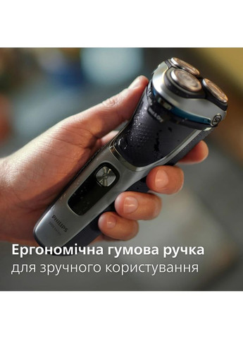 Електробритва S3341/13 Philips (370617687)