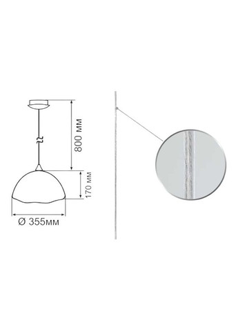 Потолочный светильник ERKA (372157623)