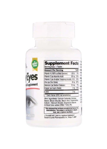 Комплекс для профілактики зору Healthy Eyes with Lutein 60 Tabs 21st Century (301769857)
