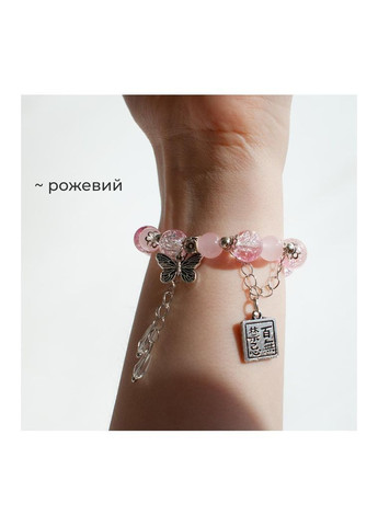 Браслет з ніжних рожевих намистин казковий з підвіскою метелика кавай з камінцями на руку корейський стиль лоліта кокетт fairy No Brand (365250993)