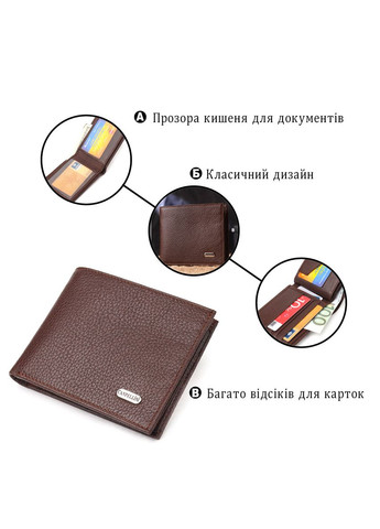 Мужской кожаный кошелек с двумя отделениями и 13 слотами для карт коричневый (sku_21586) No Brand (327820352)