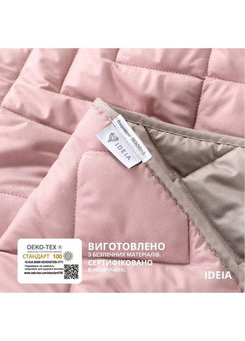 Покривало двостороннє 220х240 см IDEIA Izzi (305219720)