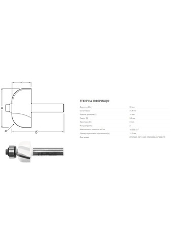 Фигурная фреза D-48636 (31.8х14х56 мм) с подшипником (30113) Makita (295031873)