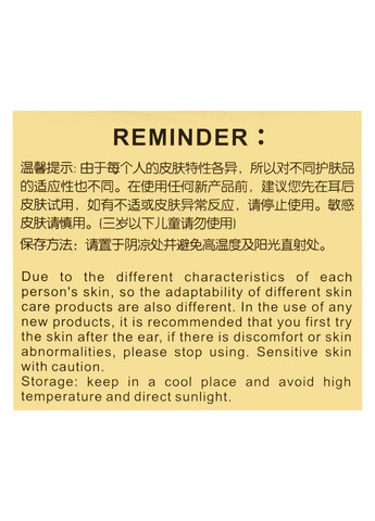 Крем для шкіри навколо очей Snail Water Skin Eye Cream XXM01233, 25 г Images (302722455)