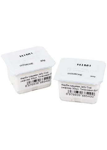 Фарба гуашева (рефілер) Jelly Cup 30мл Титановий HIMI (386792053)