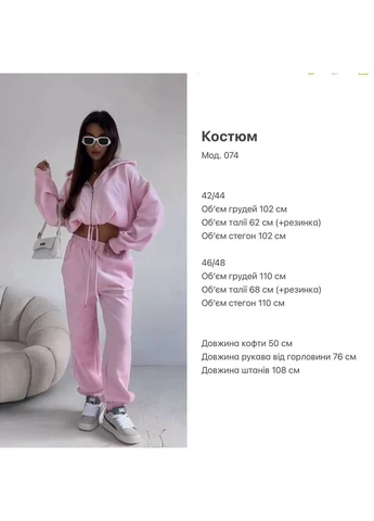 Жіночий спортивний костюм Україна (393255109)