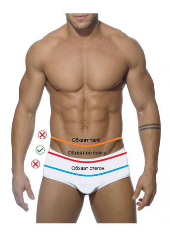 Мужские белые пляжные, спортивные, повседневные, кэжуал мужские плавки брифы белый 7243 брифы Sport Line