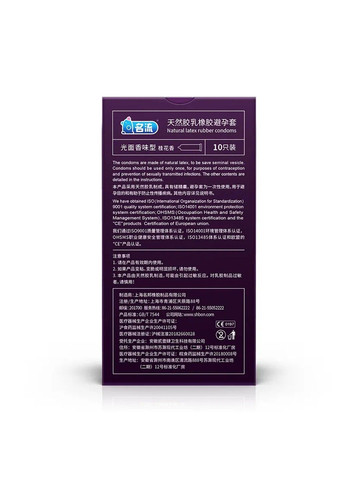 Супертонкие презервативы Personage упаковка 10 штук HBM Group (284279138)