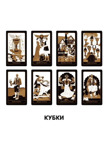 Карты Таро «Золотая колода» Orner (361445773)
