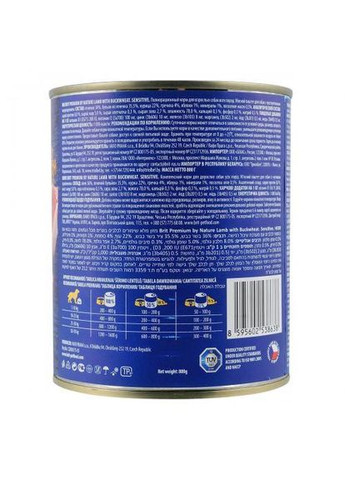 Влажный корм by Nature для собак, ягненок с гречкой, 800 г (*) Brit Premium (329900815)