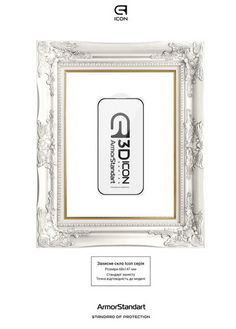 Защитное стекло Icon 3D для Apple iPhone 16 Pro Black (ARM78028) ArmorStandart (327883197)